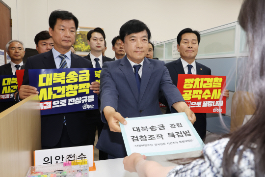 이성윤 더불어민주당 정치검찰 사건 조작 특별대책단 위원이 3일 오전 서울 여의도 국회 의안과에서 대북송금 검찰조작 특검법을 제출하고 있다.<연합뉴스>